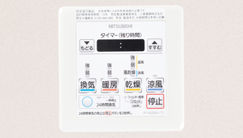 浴室暖房乾燥機